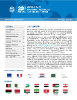 METAC Newsletter FY25- Q4- February-April 2025.pdf